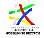 Съобщение за сключен договор за безвъзмездна финансова помощ по Оперативна програма - Изображение 1